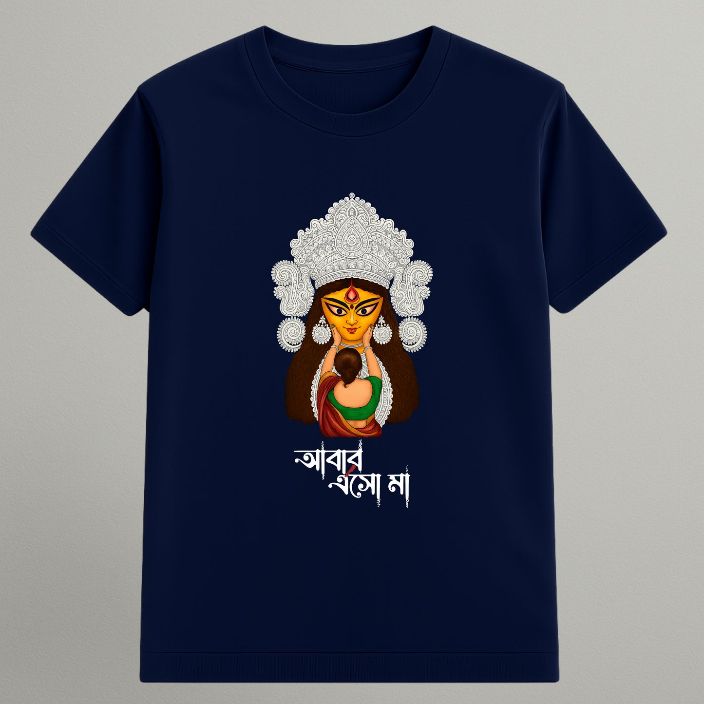 Abar esho Maa T-shirt