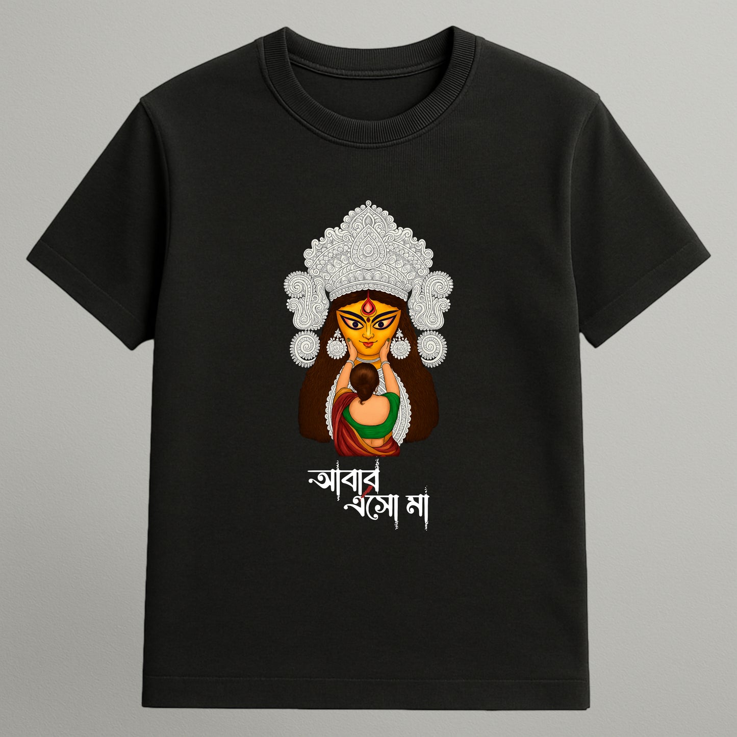 Abar esho Maa T-shirt