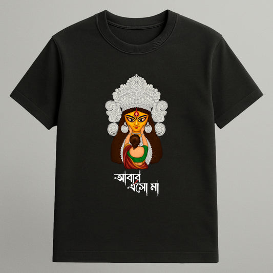 Abar esho Maa T-shirt
