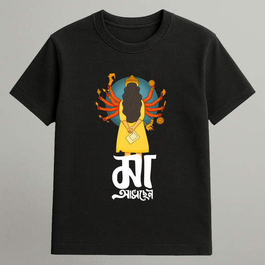 Maa Aschen T-shirt