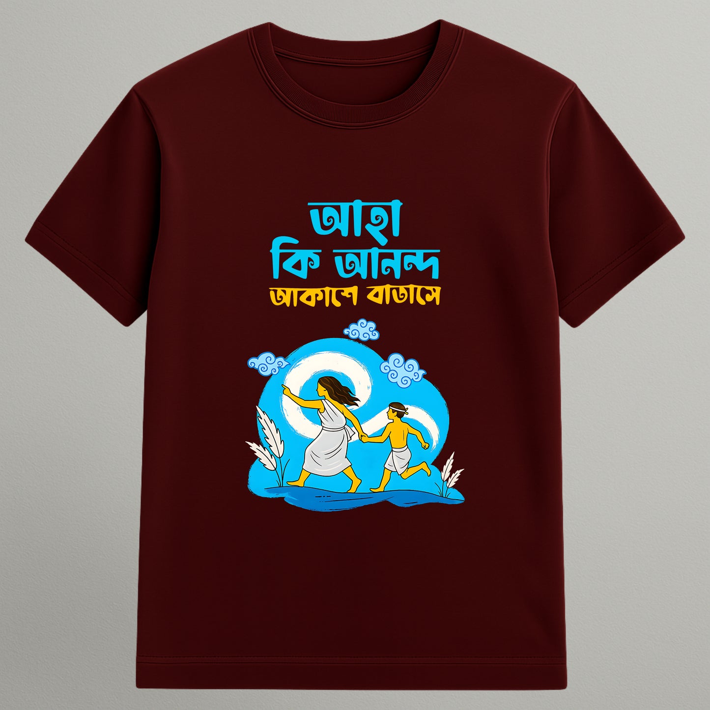 Aha ki ananda T-shirt
