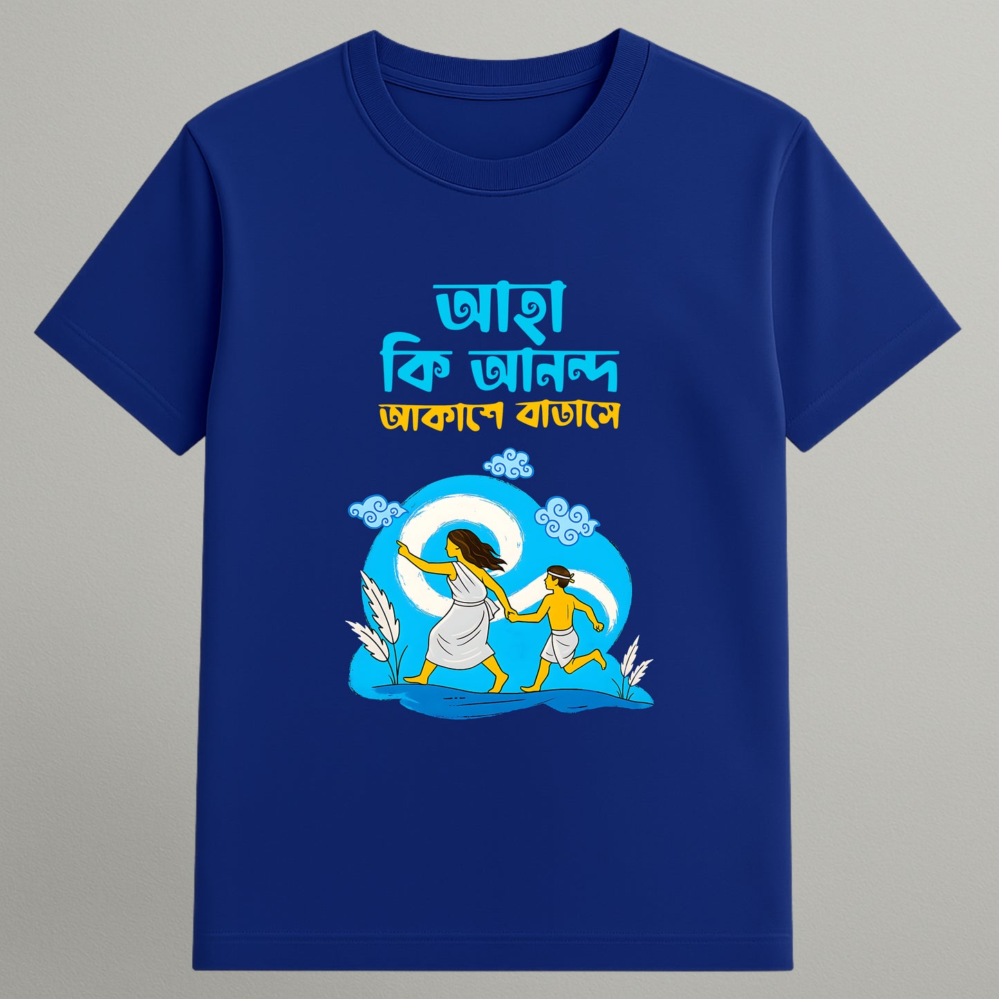 Aha ki ananda T-shirt